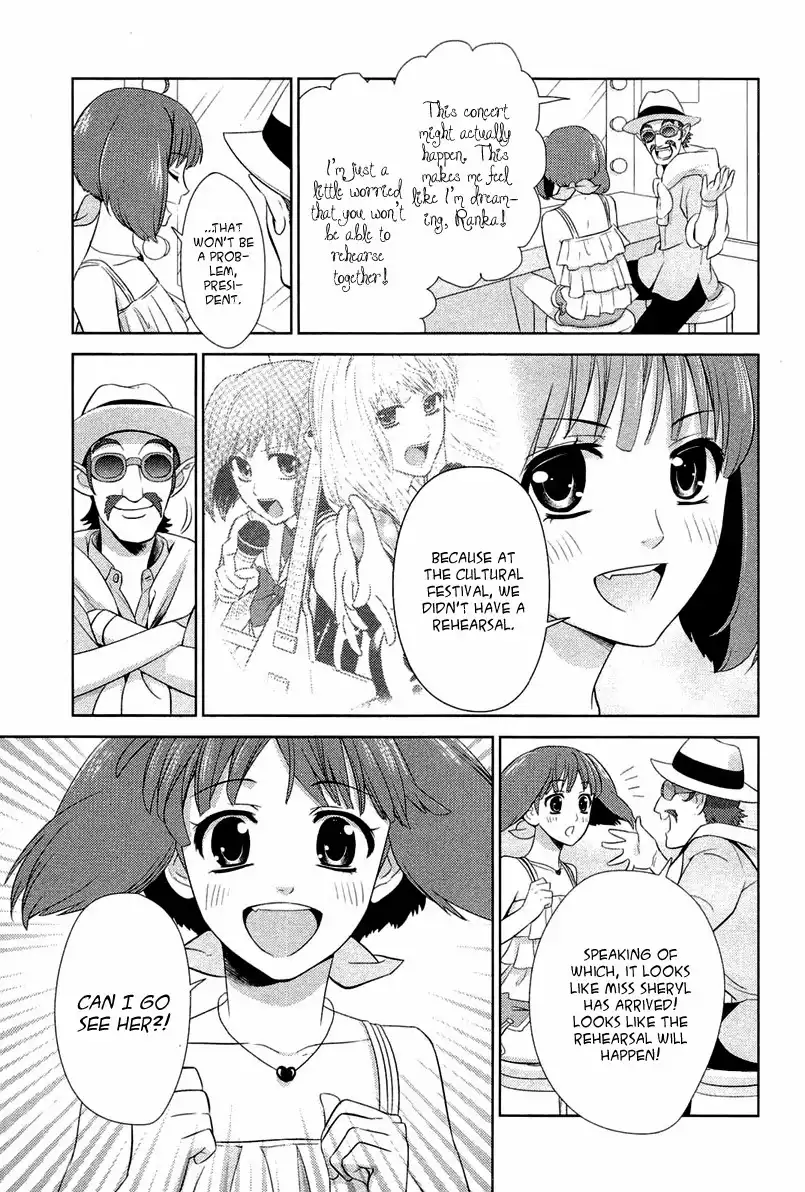 Sheryl - Kiss in the Galaxy Chapter 3 44